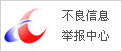 北京日报：流量明星的数据泡沫，为何一戳就破？